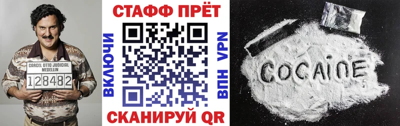Где купить наркоту Кинешма Alpha PVP  МАРИХУАНА  Мефедрон  Гашиш 