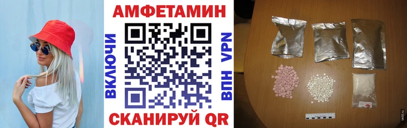Амфетамин 98%  где найти наркотики  Кинешма 