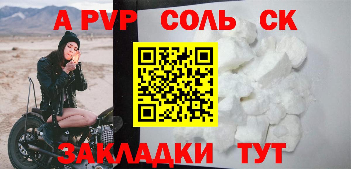 Альфа ПВП СК Кинешма