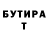 ТГК THC oil Flibustier'a
