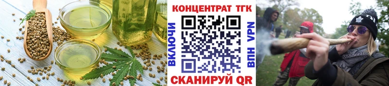 Canna-Cookies конопля  как найти наркотики  Кинешма 