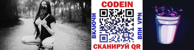 hydra ссылки  Кинешма  Кодеиновый сироп Lean напиток Lean (лин) 