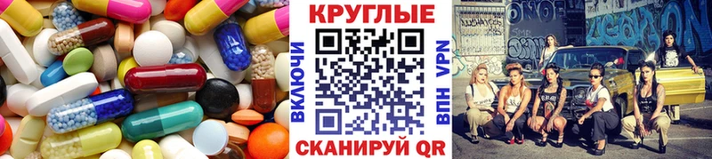 Ecstasy 280мг  блэк спрут ТОР  Кинешма 