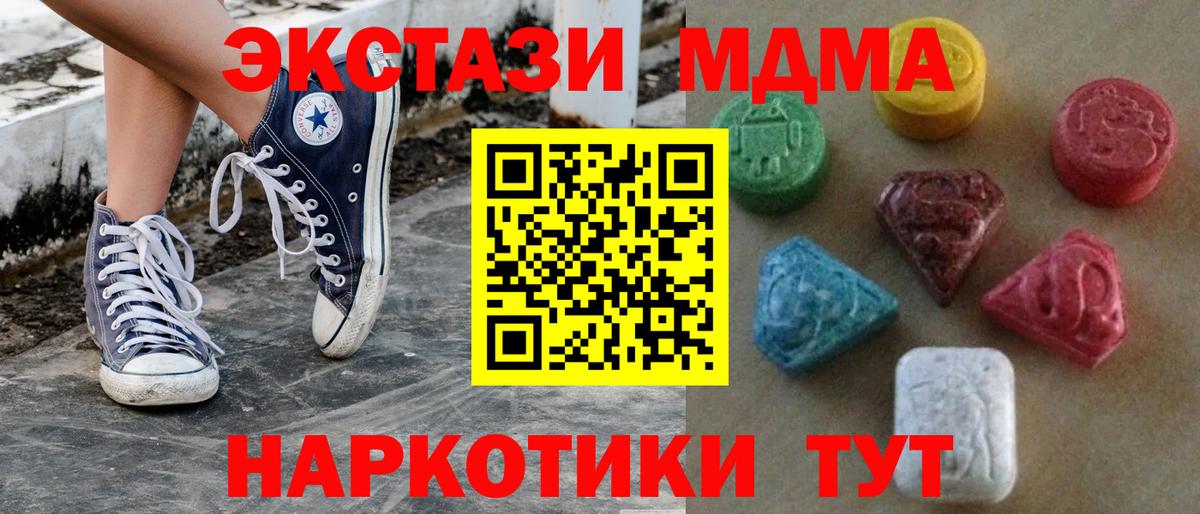 Марихуана  Кинешма  Мефедрон   ТГК  Гашиш  ГАШ  Вход с VPN 