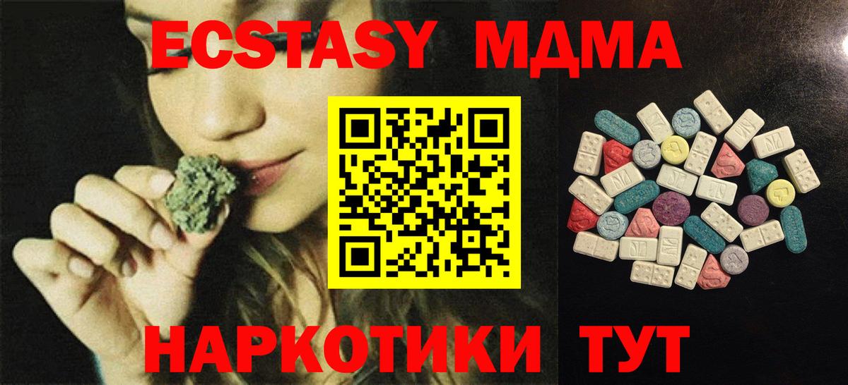 Кинешма  Ecstasy  Ecstasy Cube  Вход с VPN  Ecstasy бентли 