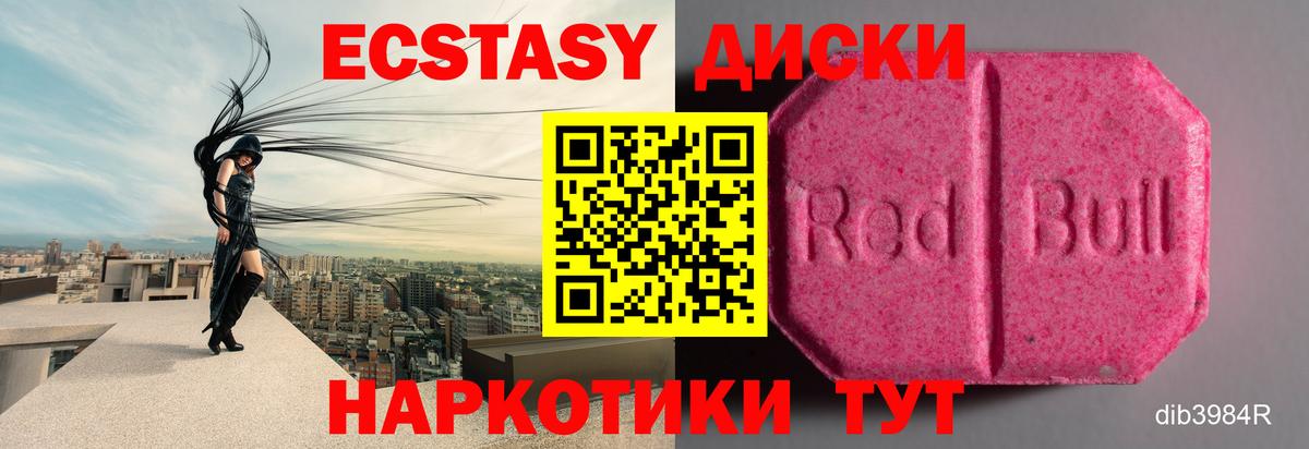 Альфа ПВП Кинешма
