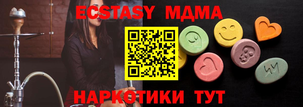 Ecstasy Punisher Кинешма