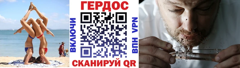 ГЕРОИН белый  наркошоп  Кинешма 