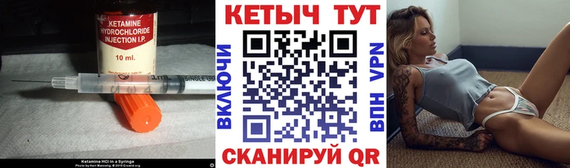 Кетамин VHQ  KRAKEN ссылка  Кинешма 