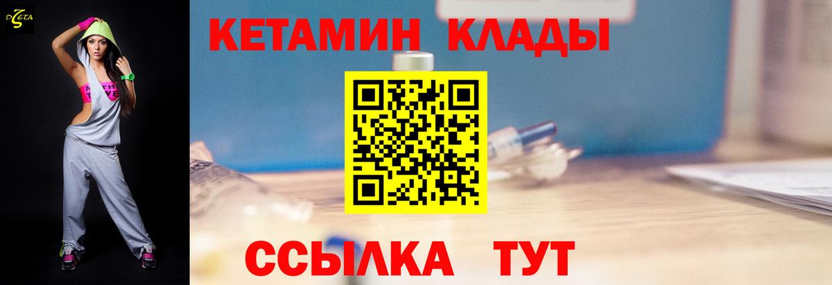 КОКАИН Кинешма