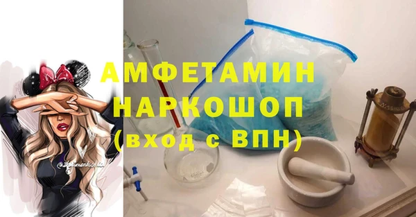 альфа пвп VHQ Кинешма