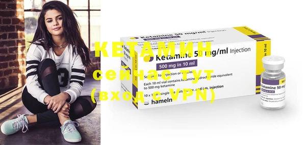 мяу мяу кристалл Костерёво