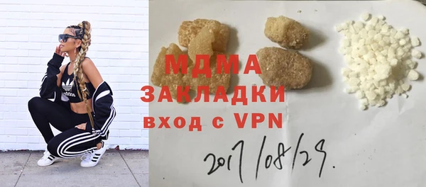 мяу мяу кристалл Костерёво