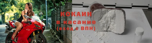 метамфетамин Коряжма
