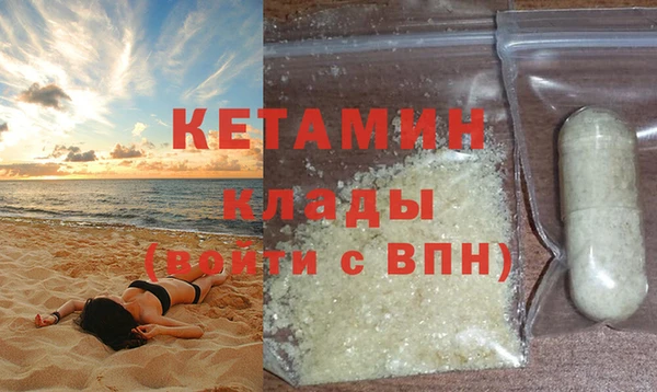 метамфетамин Коряжма