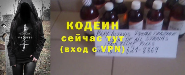 мяу мяу кристалл Костерёво