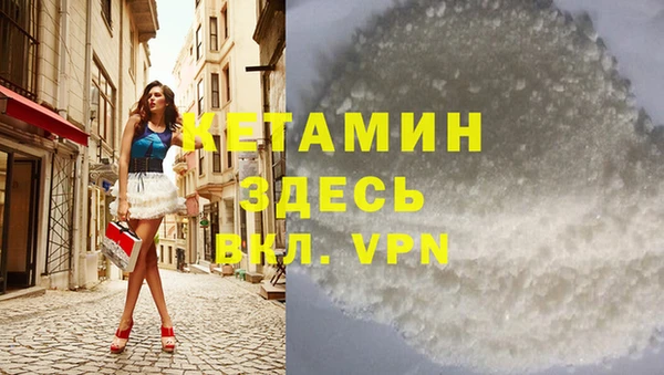 мяу мяу кристалл Костерёво