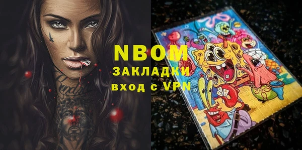 прущие грибы Кодинск