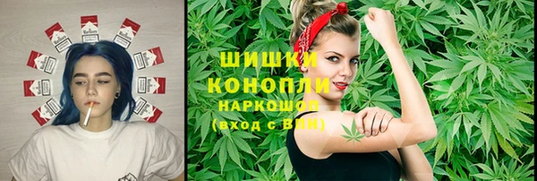 альфа пвп VHQ Кинешма