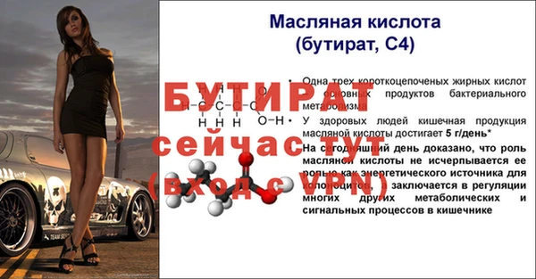 прущая мука Козловка