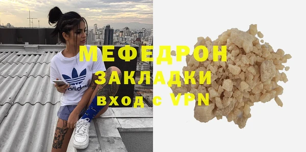 mix Заволжье