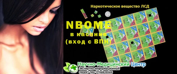мяу мяу кристалл Костерёво