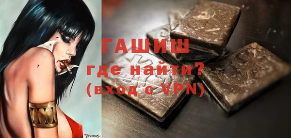 ALPHA-PVP Киренск