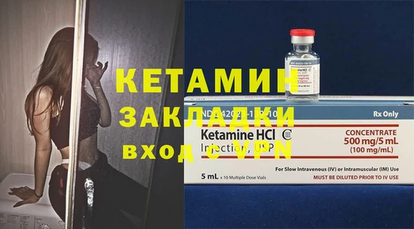 прущие грибы Кодинск