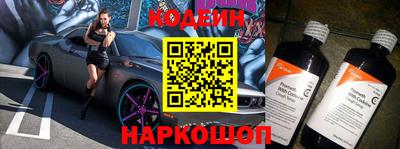 бутик Балашиха