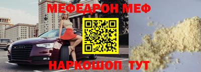 а пвп мука Балаково
