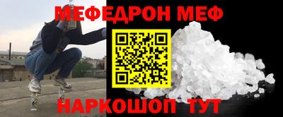 а пвп мука Балаково