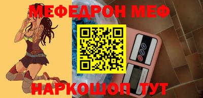 бутик Балашиха