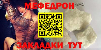 а пвп мука Балаково