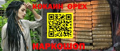 а пвп мука Балаково