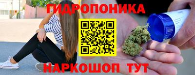 бутик Балашиха
