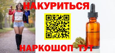 бутик Балашиха