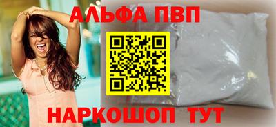 бутик Балашиха