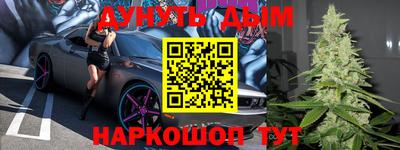 бутик Балашиха