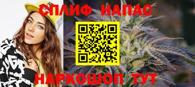бутик Балашиха