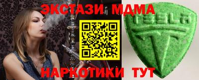 СК Будённовск