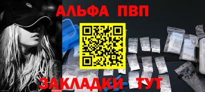 бутик Балашиха
