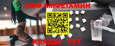 бутик Балашиха