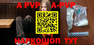бутик Балашиха