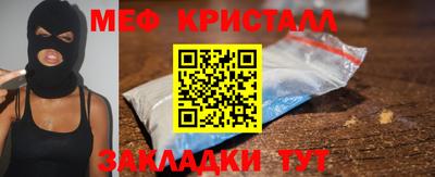 а пвп мука Балаково