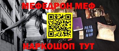 бутик Балашиха