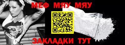 а пвп мука Балаково