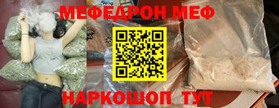 прущая мука Бузулук