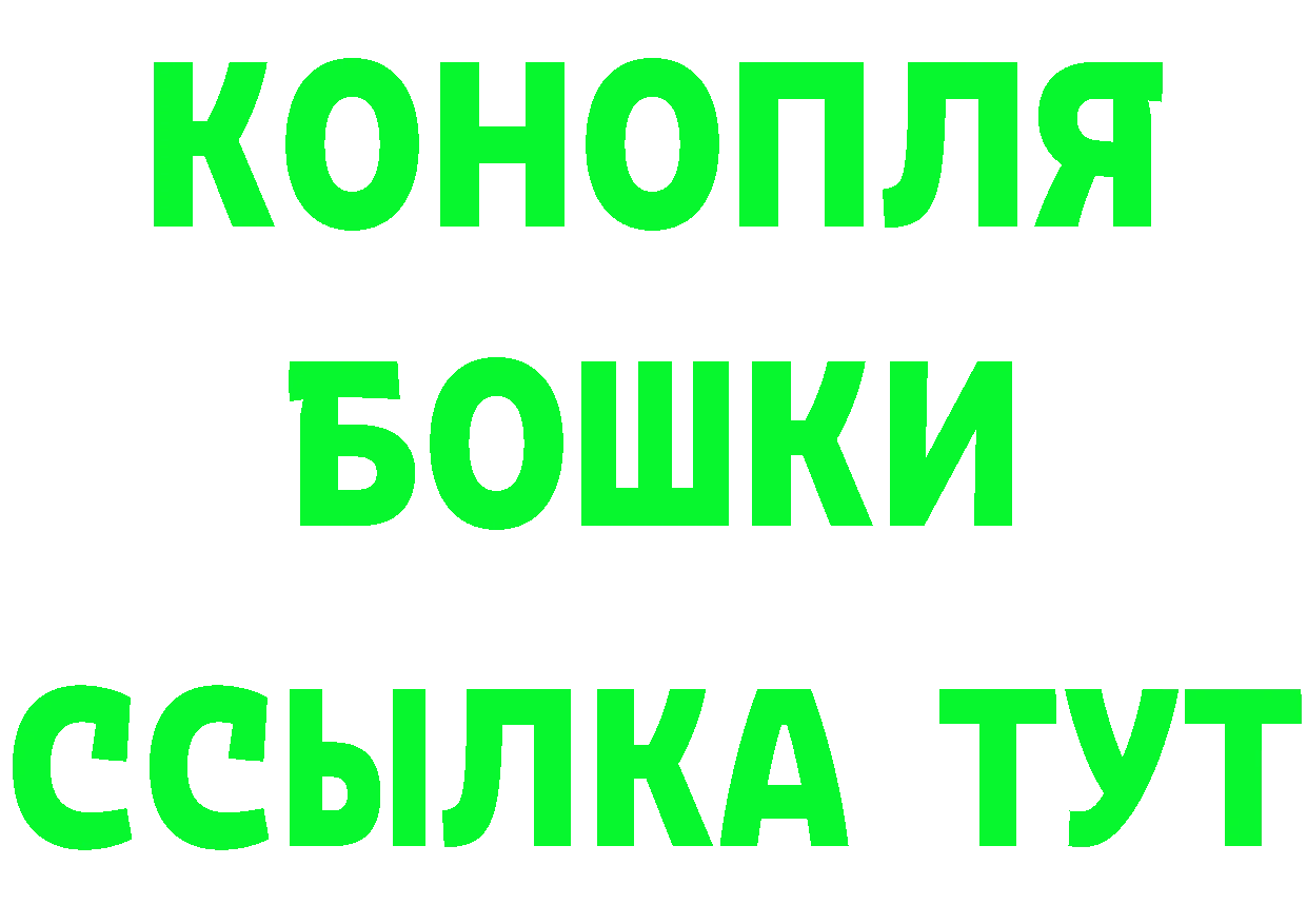 Кетамин VHQ вход дарк нет omg Кинешма