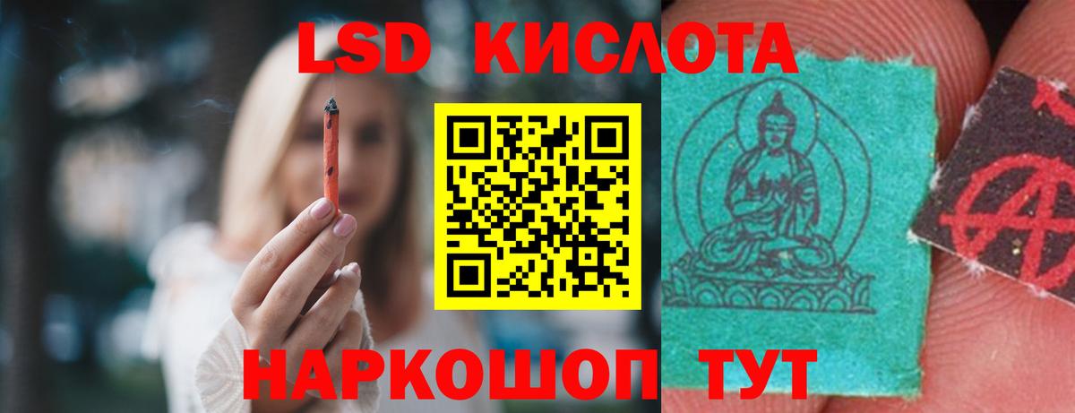 Кинешма  ЛСД экстази ecstasy  Вход с VPN  OMG ONION  LSD-25 экстази ecstasy 