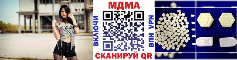 МДМА crystal  гидра зеркало  Кинешма  где купить  